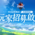 新聞稿圖片7