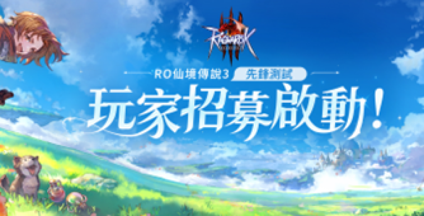 新聞稿圖片7
