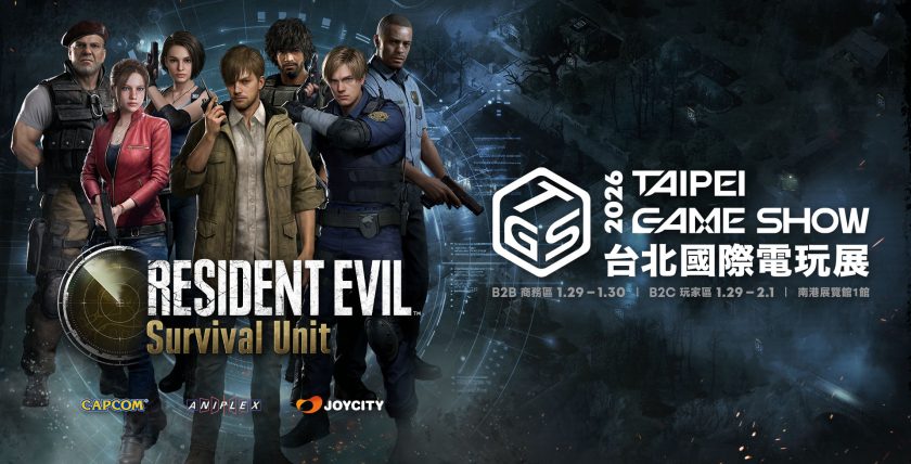 【From JC】Taipei Game show_teaser_Stand_ZT_V3