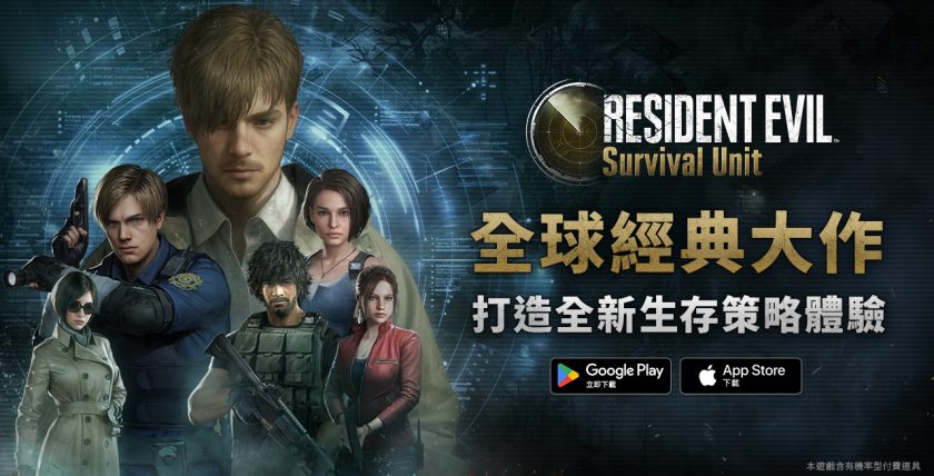 RESU_PR-image01_1200x720