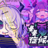 YUNYUN_KeyArt_TC